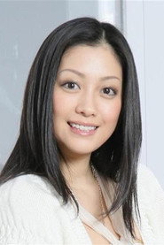 Minako Komukai
