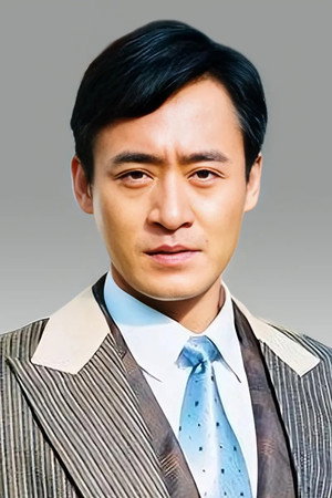 修庆